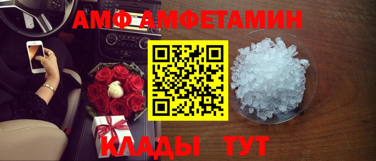 LSD-25  Вход с VPN  COCAIN  Новошахтинск  МАРИХУАНА  Мефедрон кристаллы 
