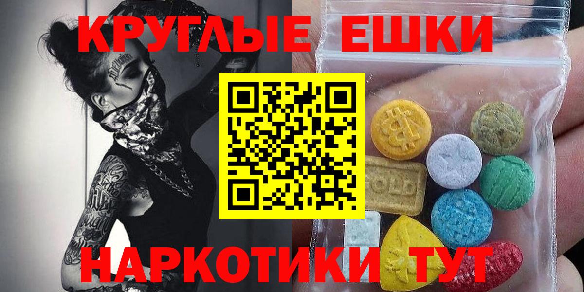 Ecstasy louis Vuitton  Вход с VPN  Новошахтинск  ЭКСТАЗИ  МЕГА tor  ЭКСТАЗИ TESLA 