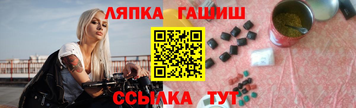 Меф мяу мяу Новошахтинск