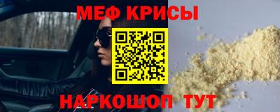 прущая мука Сланцы