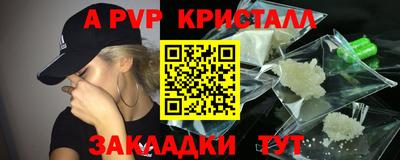 герыч Севастополь