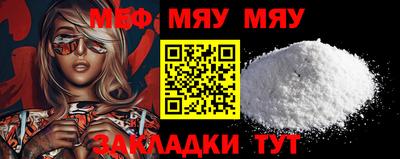синтетический гашиш Славгород