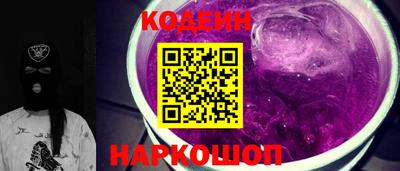 герыч Севастополь