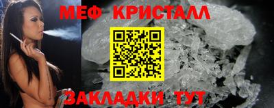 герыч Севастополь