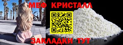 марки lsd Славянск-на-Кубани