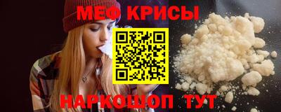герыч Севастополь