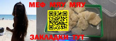 синтетический гашиш Славгород