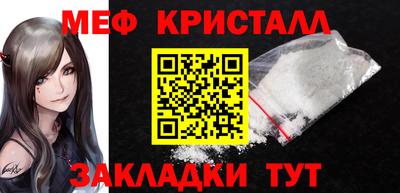 ALPHA-PVP Северобайкальск