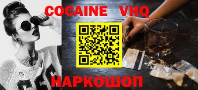 прущая мука Сланцы