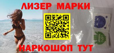 ALPHA-PVP Северобайкальск