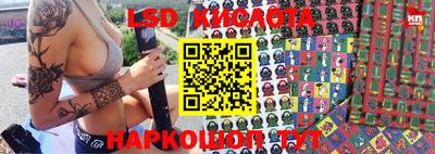 синтетический гашиш Славгород