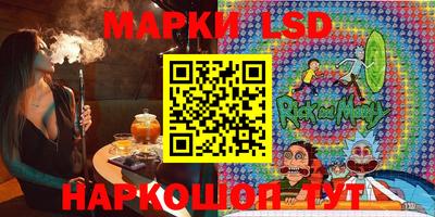 синтетический гашиш Славгород
