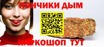 прущая мука Сланцы