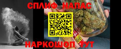 синтетический гашиш Славгород