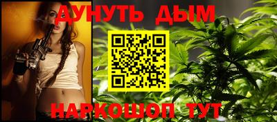 ALPHA-PVP Северобайкальск