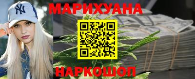 марки lsd Славянск-на-Кубани