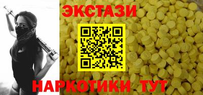 марки lsd Славянск-на-Кубани