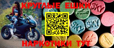 ALPHA-PVP Северобайкальск