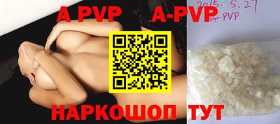 герыч Севастополь