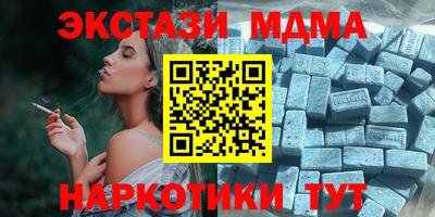 герыч Севастополь