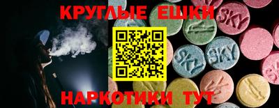 марки lsd Славянск-на-Кубани
