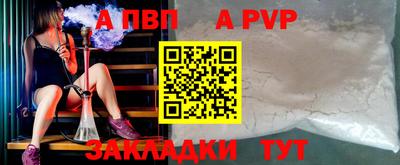 герыч Севастополь
