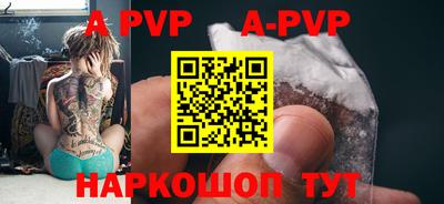 синтетический гашиш Славгород