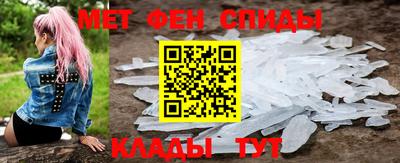 ALPHA-PVP Северобайкальск