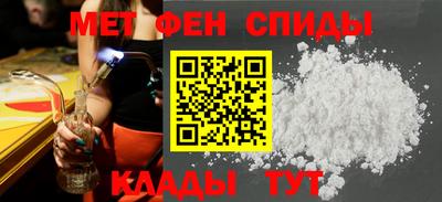 ALPHA-PVP Северобайкальск