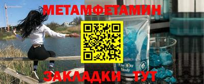 ALPHA-PVP Северобайкальск