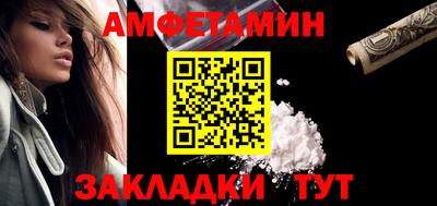 прущая мука Сланцы