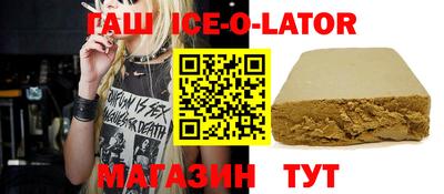 ALPHA-PVP Северобайкальск