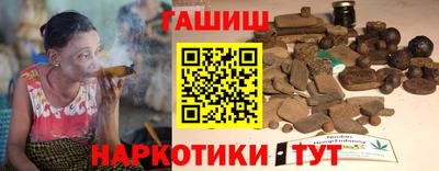 прущая мука Сланцы
