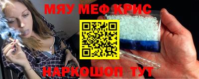 ALPHA-PVP Северобайкальск