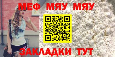 синтетический гашиш Славгород