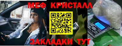 прущая мука Сланцы