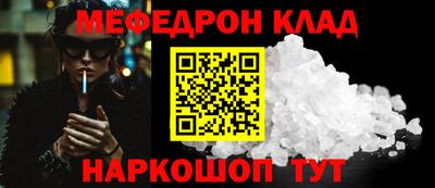 ALPHA-PVP Северобайкальск