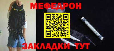 прущая мука Сланцы