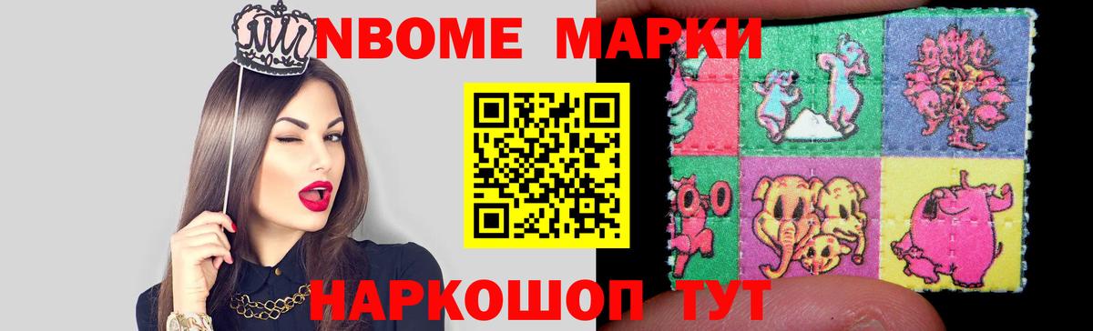 Новошахтинск  LSD-25 экстази  Вход с VPN  Лсд 25 экстази ecstasy 